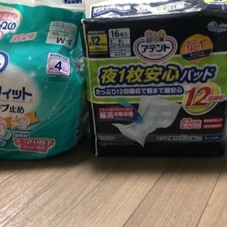 大人用 介護  テープ止めオムツとパッド