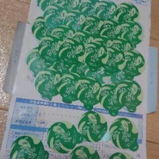 （決まりました）コスモウォーター シール 景品 交換 ギフト 水...