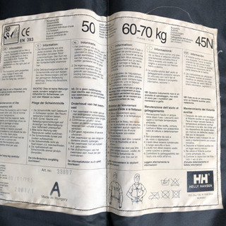 ベリーハンセンライフジャケットの画像