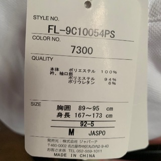 FILA UNDICI ウンディチ ポロシャツ　Mサイズの画像