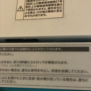 お取引決まりました。ありがとうございますの画像