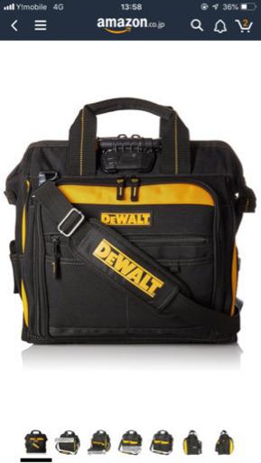 ツールバック   DeWALT