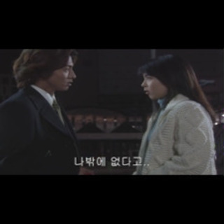 マンツーマン韓国語レッスン90分3000円（初級、中級、上級）の画像