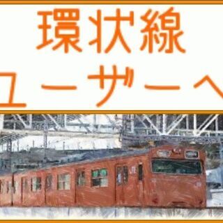 🏢弁天町駅11分”3LDK”~売買~