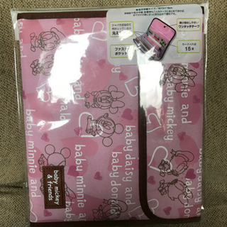 母子手帳入れ