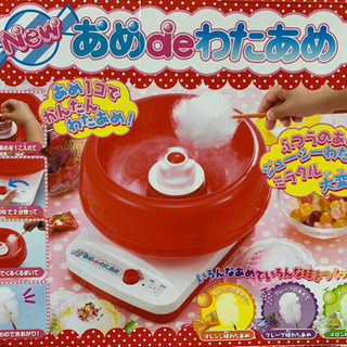 new あめde🍬わたあめ