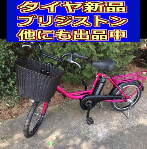 BRIDGESTONE bikke MOB e 電動アシスト自転車
