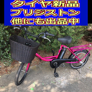 配送料無料👍🟠V00X電動Y13R🟠ブリジストンジョシスワゴン🟠...