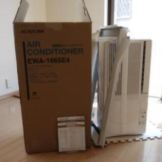 KOIZUMI 冷房専用窓用エアコン ホワイト EWA-1665E4
