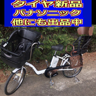 配送料無料👍🟣J00S電動V43X🟣パナソニックギュット🟣20インチ🟣