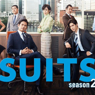 SUITSシーズン2 第2話　放送後にオンライン感想会