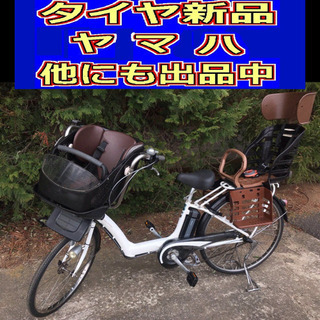 配送料無料👍🔴X00N電動自転車G60J🔴ヤマハリトルモア🔴長生...