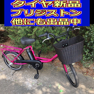 配送料無料👍🟤N00H電動自転車L13S🟤ブリジストンジョシスワゴン🟤長生き8アンペア🟤