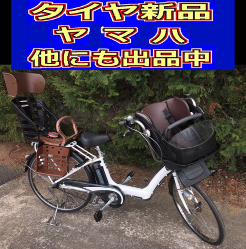 配送料無料??K00X電動自転車Y60G?ヤマハリトルモア?長生き8アンペア?