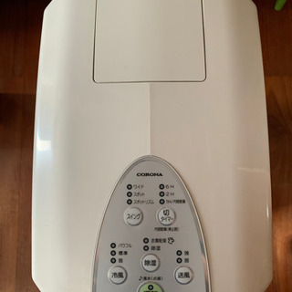 最終値下げ】「どこでもクーラー」冷風 衣類乾燥除湿機