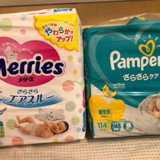 おむつなどベビー用品引き取ってください