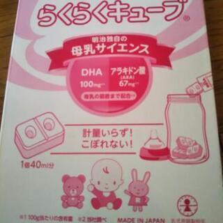 赤ちゃんミルク 明治ほほえみ らくらくキューブ 未開封品 賞味期限間近の画像