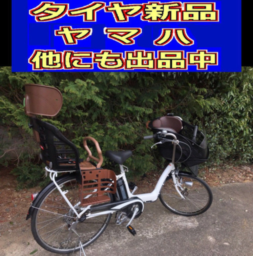 配送料無料??J00S電動自転車E60V?ヤマハリトルモア?長生き8アンペア?‍♀️