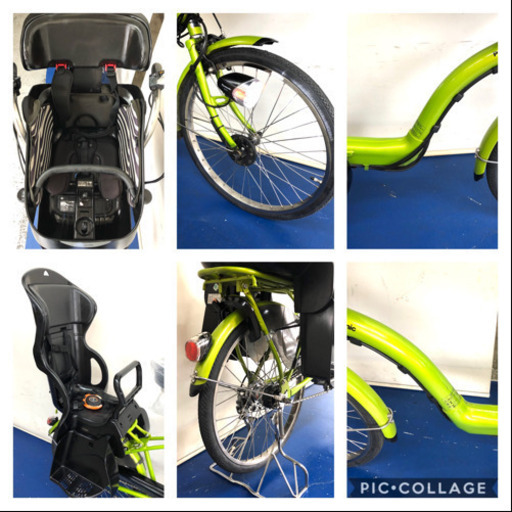 パナソニック　ギュットミニ　20インチ 3人乗り　8ah 電動自転車　電動アシスト