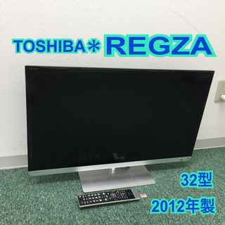 東芝 REGZA 2012年製 32型 テレビ 配達無料地域あり＊東芝 液晶テレビ