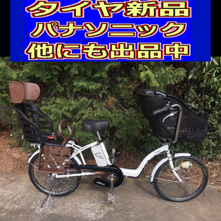 配送料無料??G00S電動自転車F43X?パナソニックギュット?20インチ?
