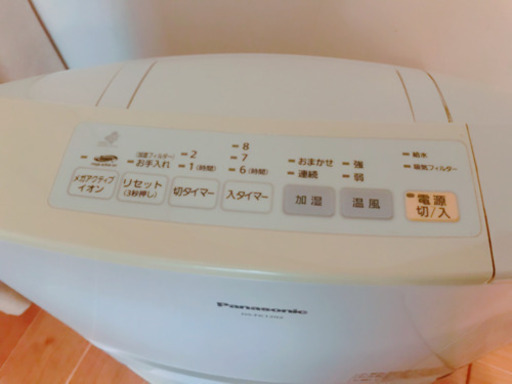 加湿機能付きセラミックファンヒーター DS-FK1202