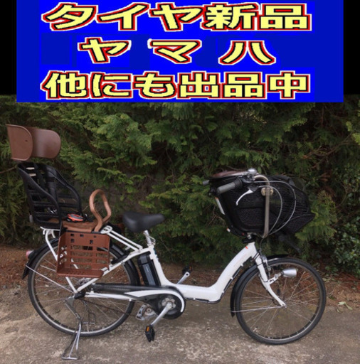 配送料無料??N00M電動自転車F60R?ヤマハリトルモア?長生き8アンペア?‍♀️