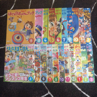 はてな？はっけんブック　24冊　進研ゼミ  こどもチャレンジ 
