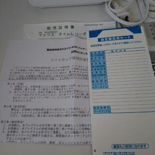 タイムレコーダー・タイムカードの画像