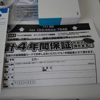 タイムレコーダー・タイムカードの画像