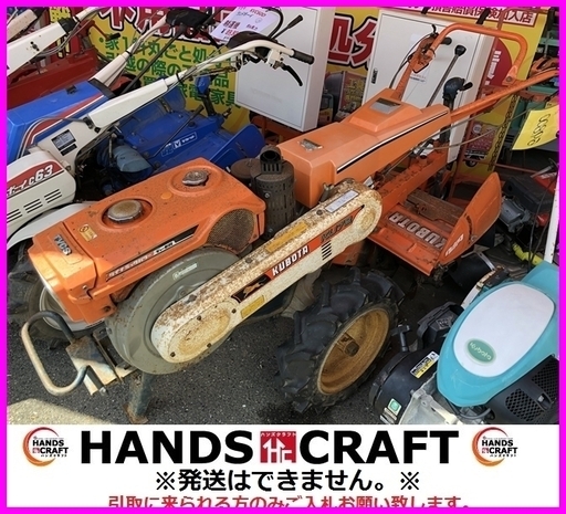 クボタ　KU72　ディーゼル耕運機　約7馬力