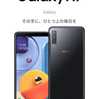 最終値下げ‼︎【新品未開封/送料込み/代引き可】Galaxy A7 black SIMフリー/楽天モバイル対応