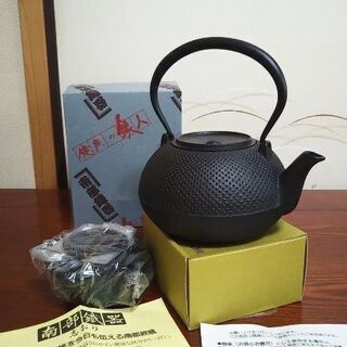 南部鉄器、鉄瓶セット