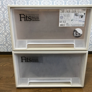 【急募！】収納ケース 衣装ケース 2点 無料 Fits
