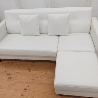 ソファ  脚付き  ホワイト  足置き有り