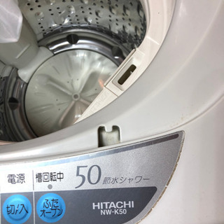 【お取引中】日立洗濯機の画像