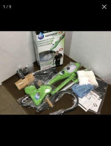 Ｈ2ＯウルトラスチームマスターX５
