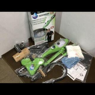 Ｈ2ＯウルトラスチームマスターX５
