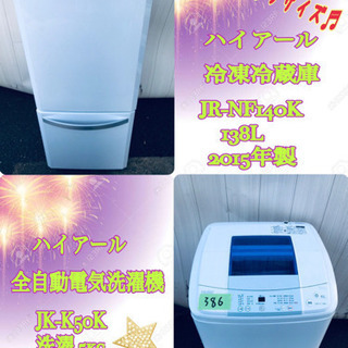 Perfect😎新生活家電❄️😤一人暮らし必見😤