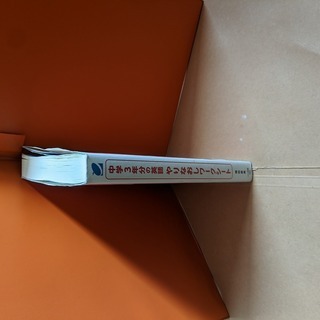 中学3年分の英語やりなおしワークシート　書き込みありの画像