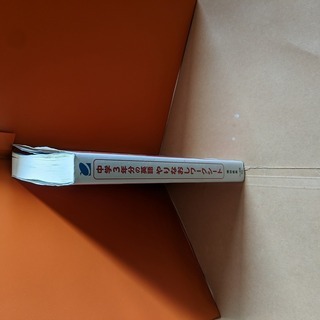 中学3年分の英語やりなおしワークシート　書き込みありの画像