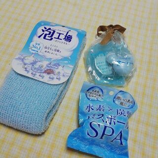 お風呂グッズ