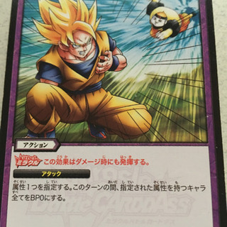ミラクルバトルカードダス