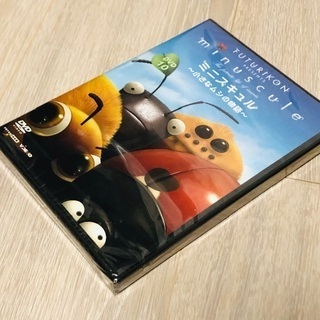 ミニスキュルDVD 5点セット　 新品未開封の画像