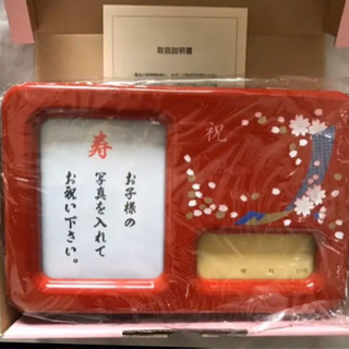 オルゴール付き漆塗りフォトフレーム　出産祝い