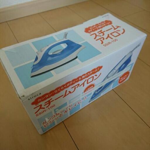 アイロン 未使用