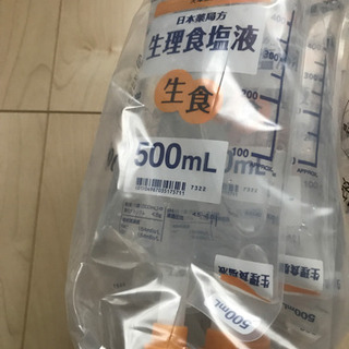 生理食塩水