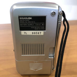 SOUNDLOOK わかりやすい日本語表示AM/FMラジオ SAD-7213-S の画像