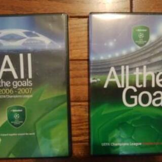 UEFA Champions League All the goals