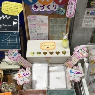 簡単！在宅で商品梱包と無人販売の集金補充のアルバイト★の画像